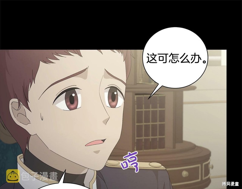 第172页