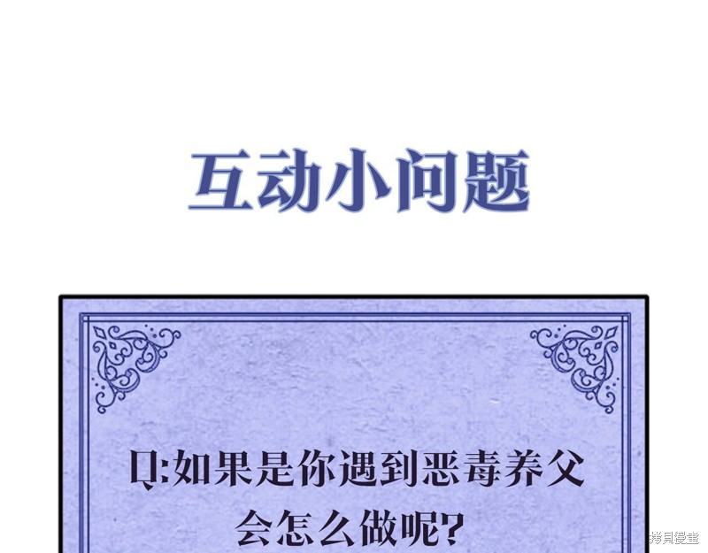 第244页