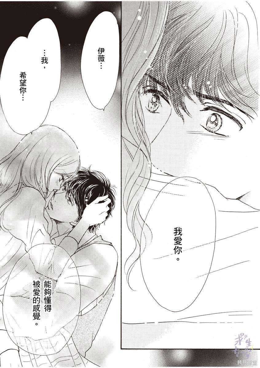 第111页