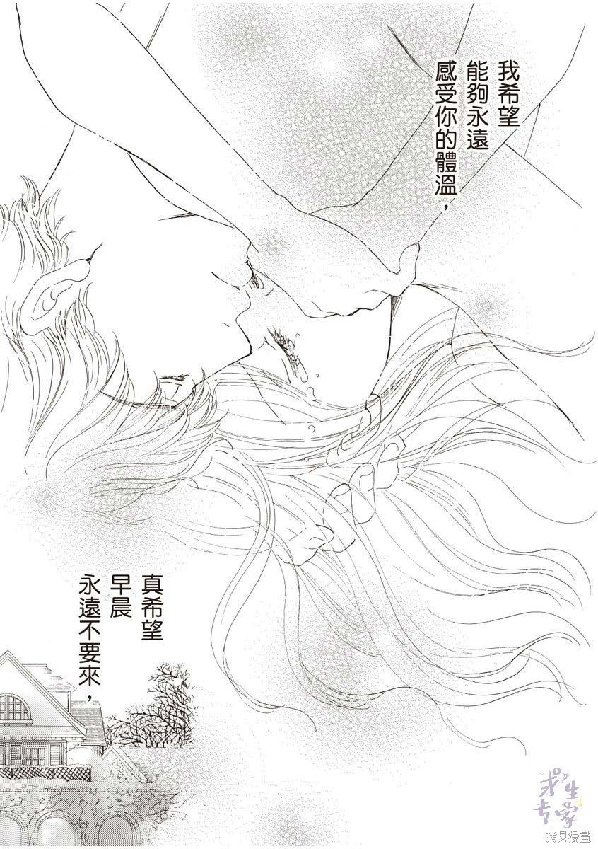 第113页