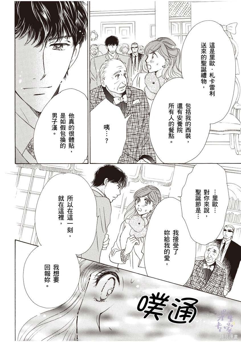 第117页