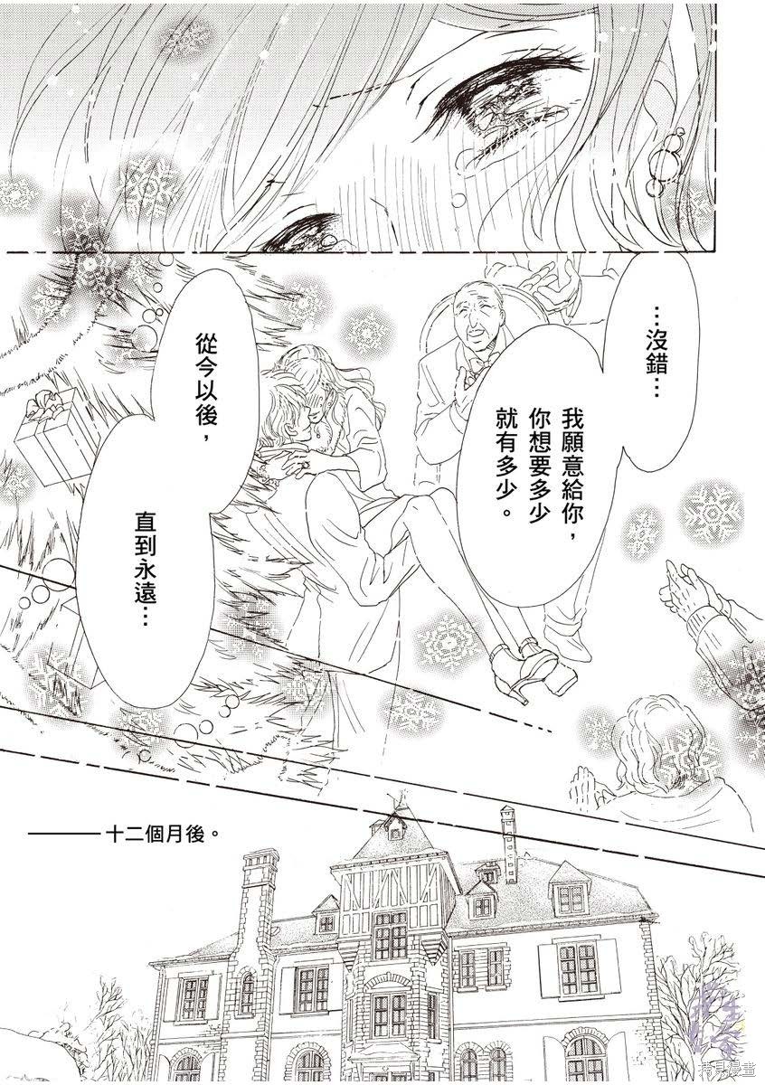 第122页
