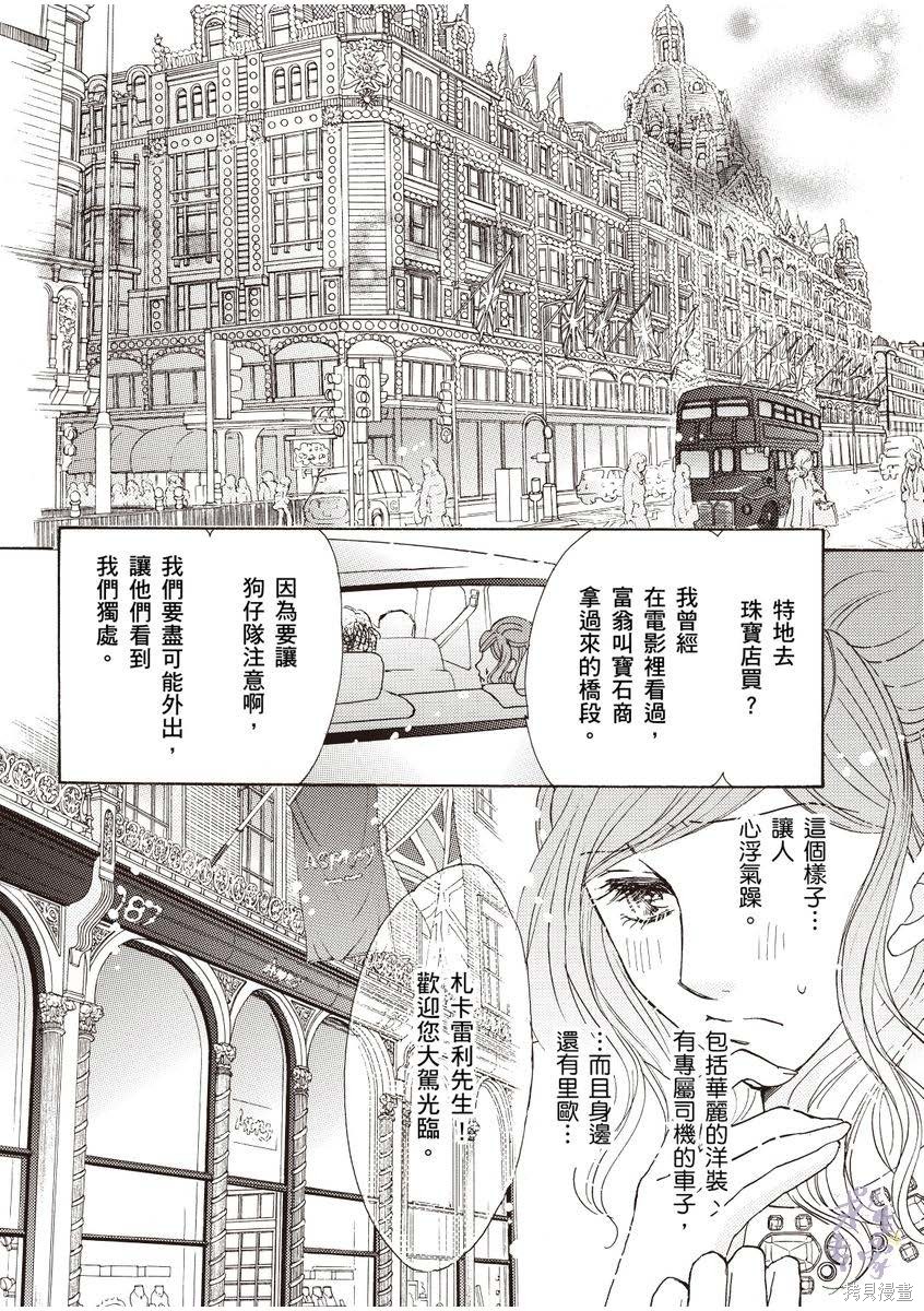 第59页