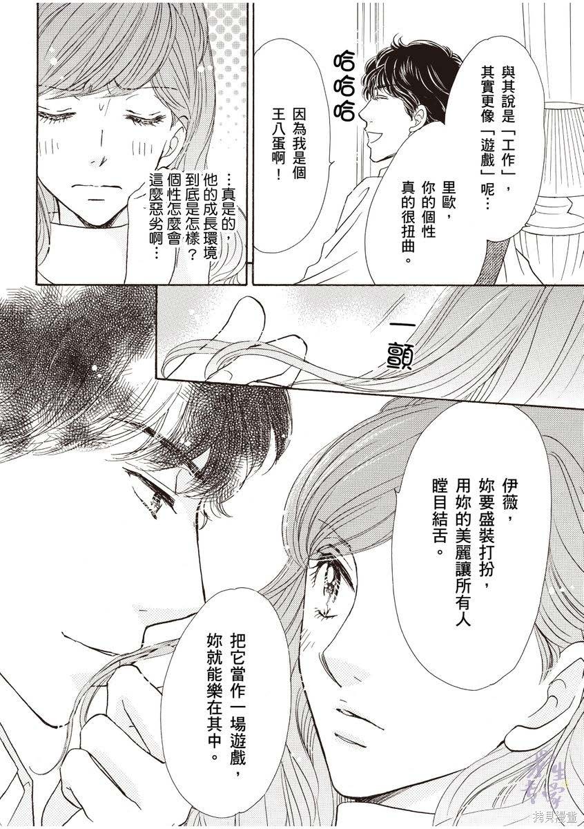 第69页