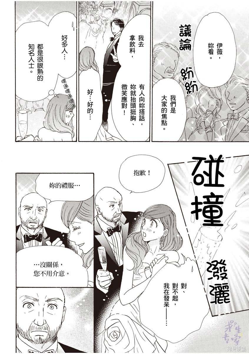 第73页