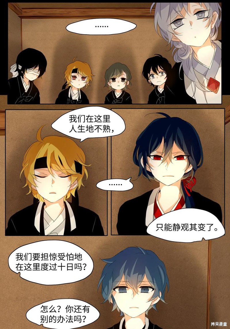 第5页