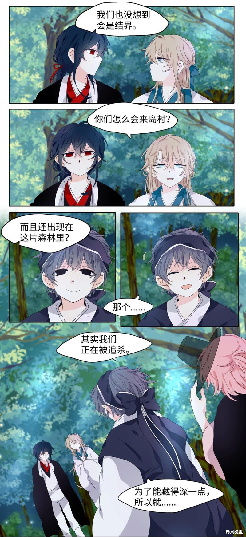 第32页