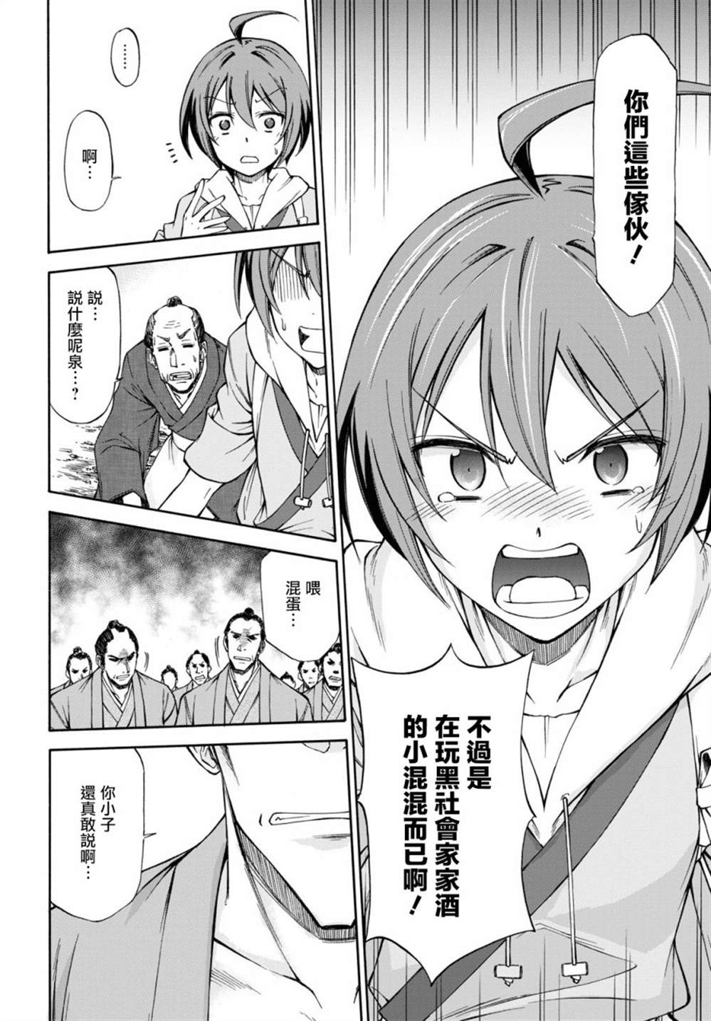 第30页