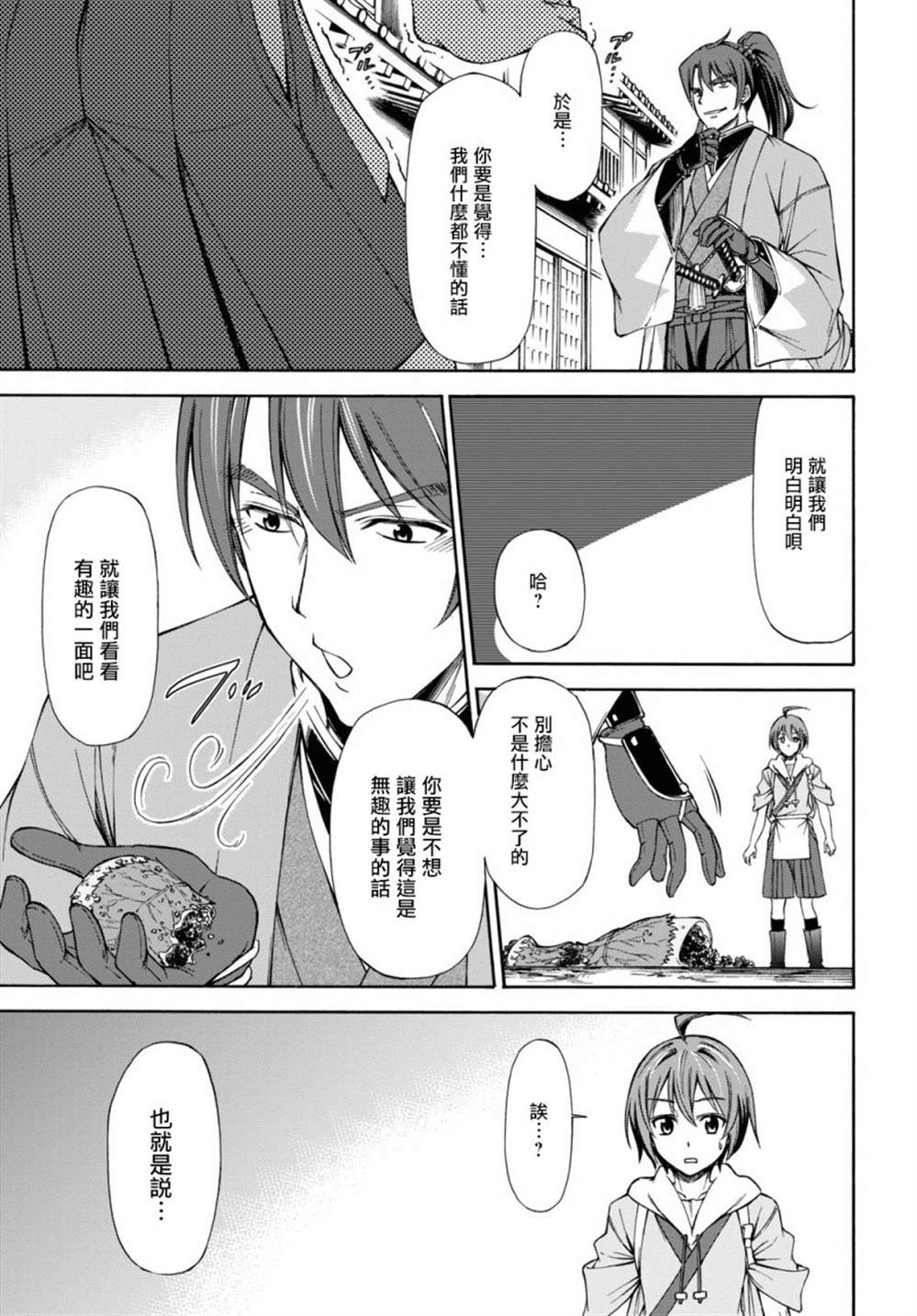 第39页