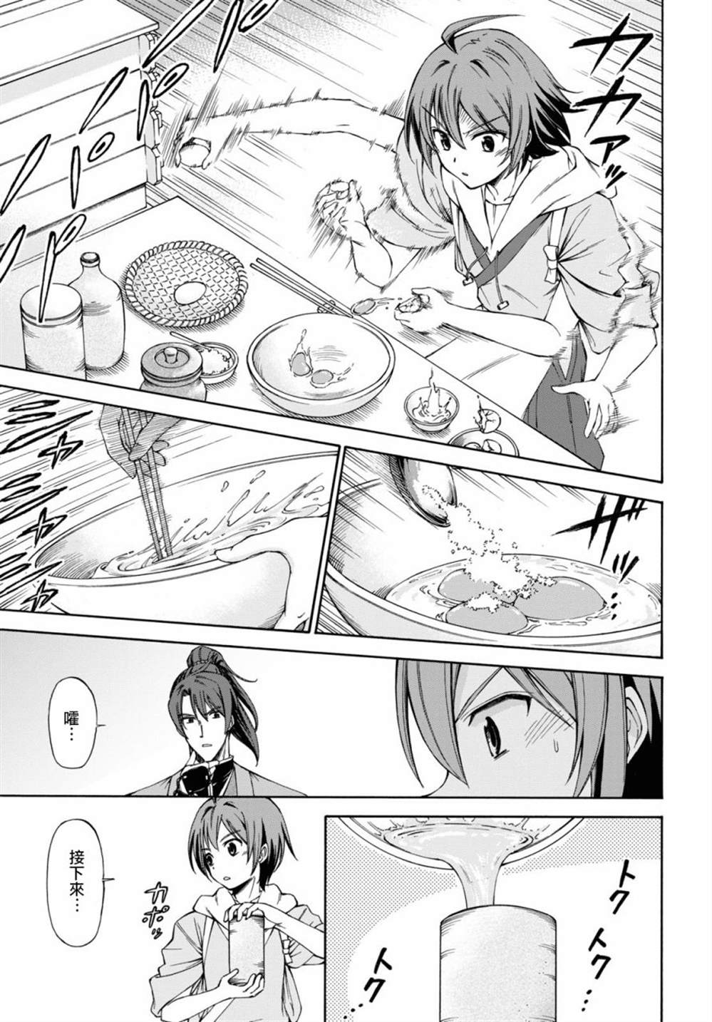 第49页