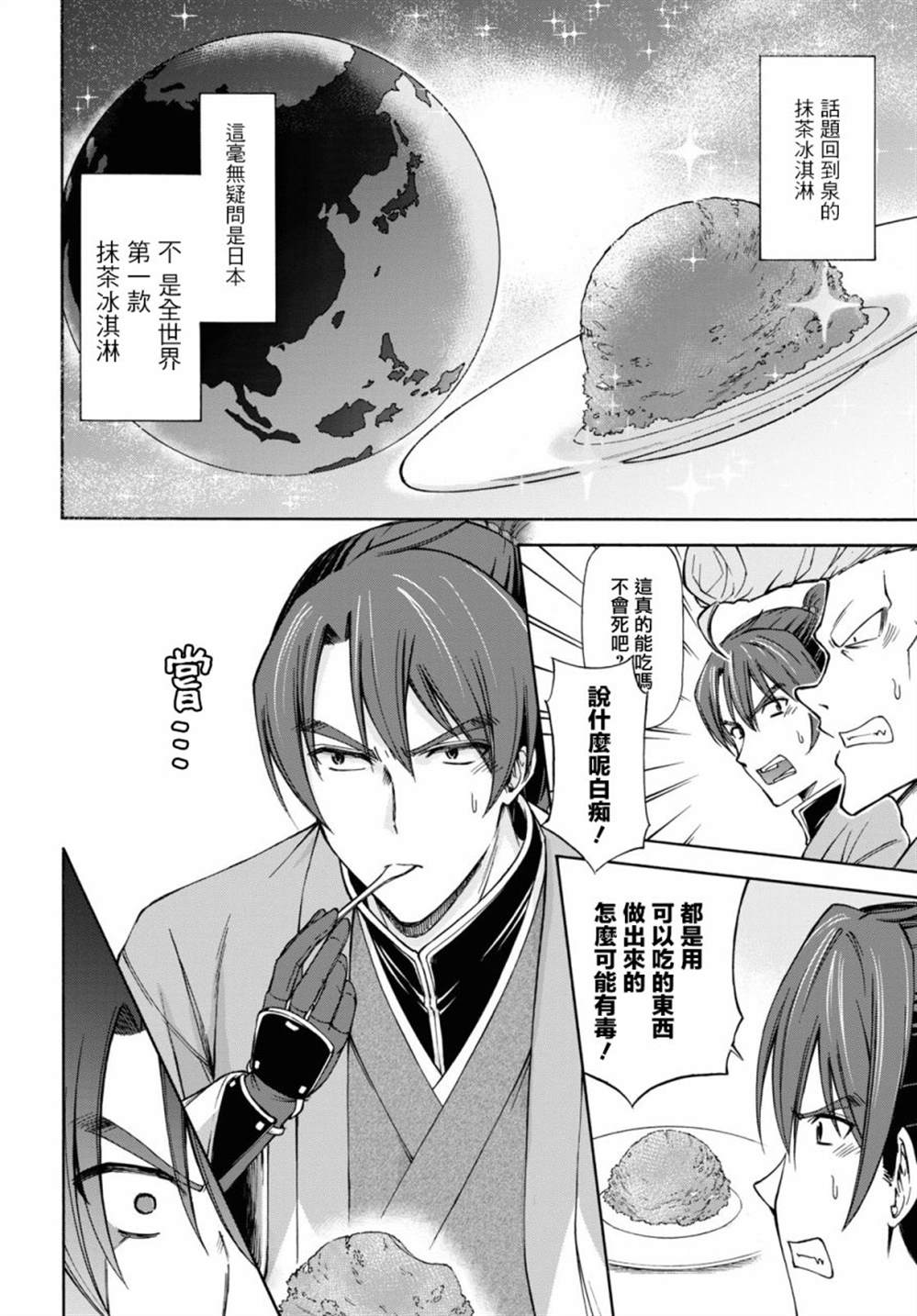 第60页