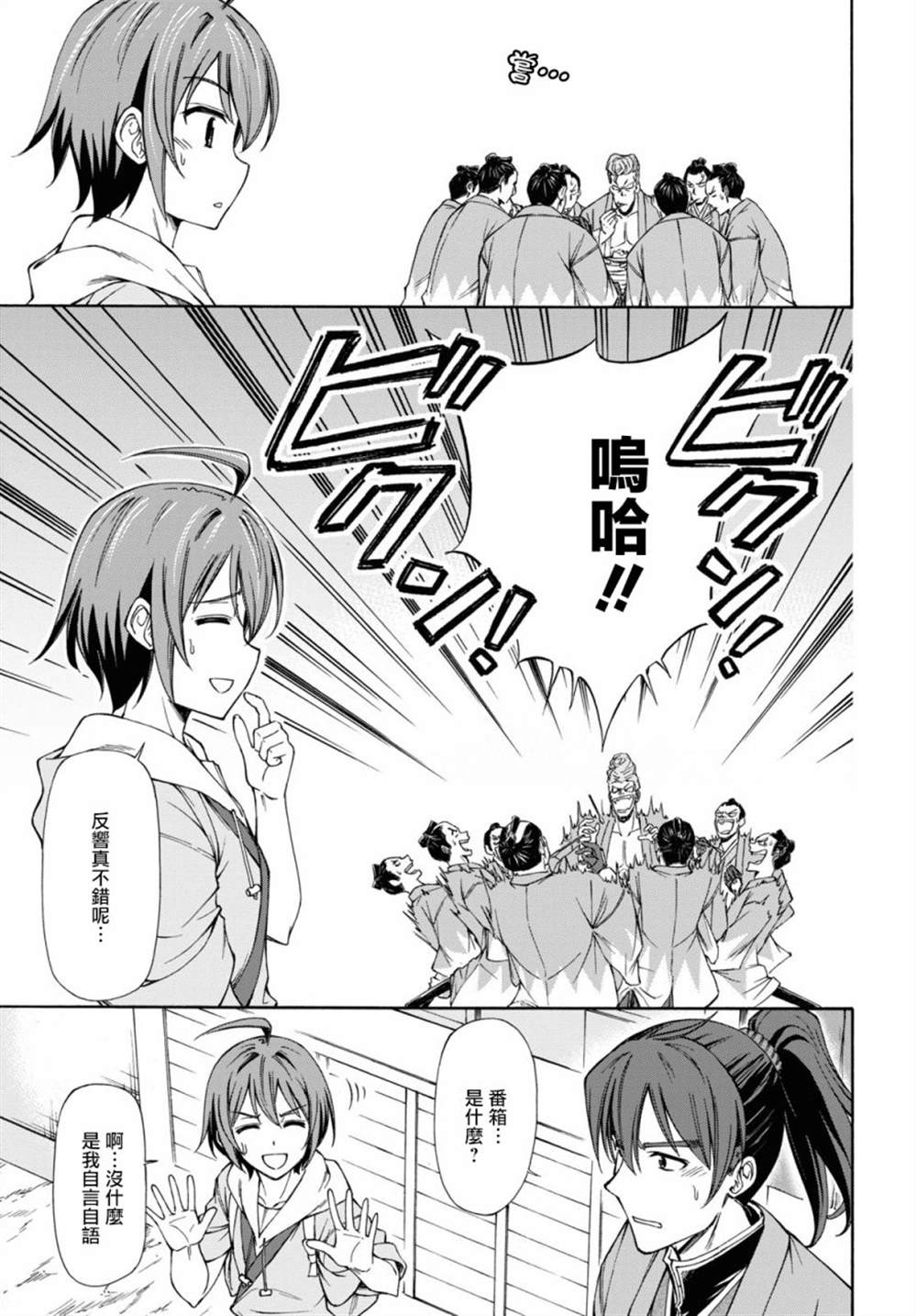 第67页