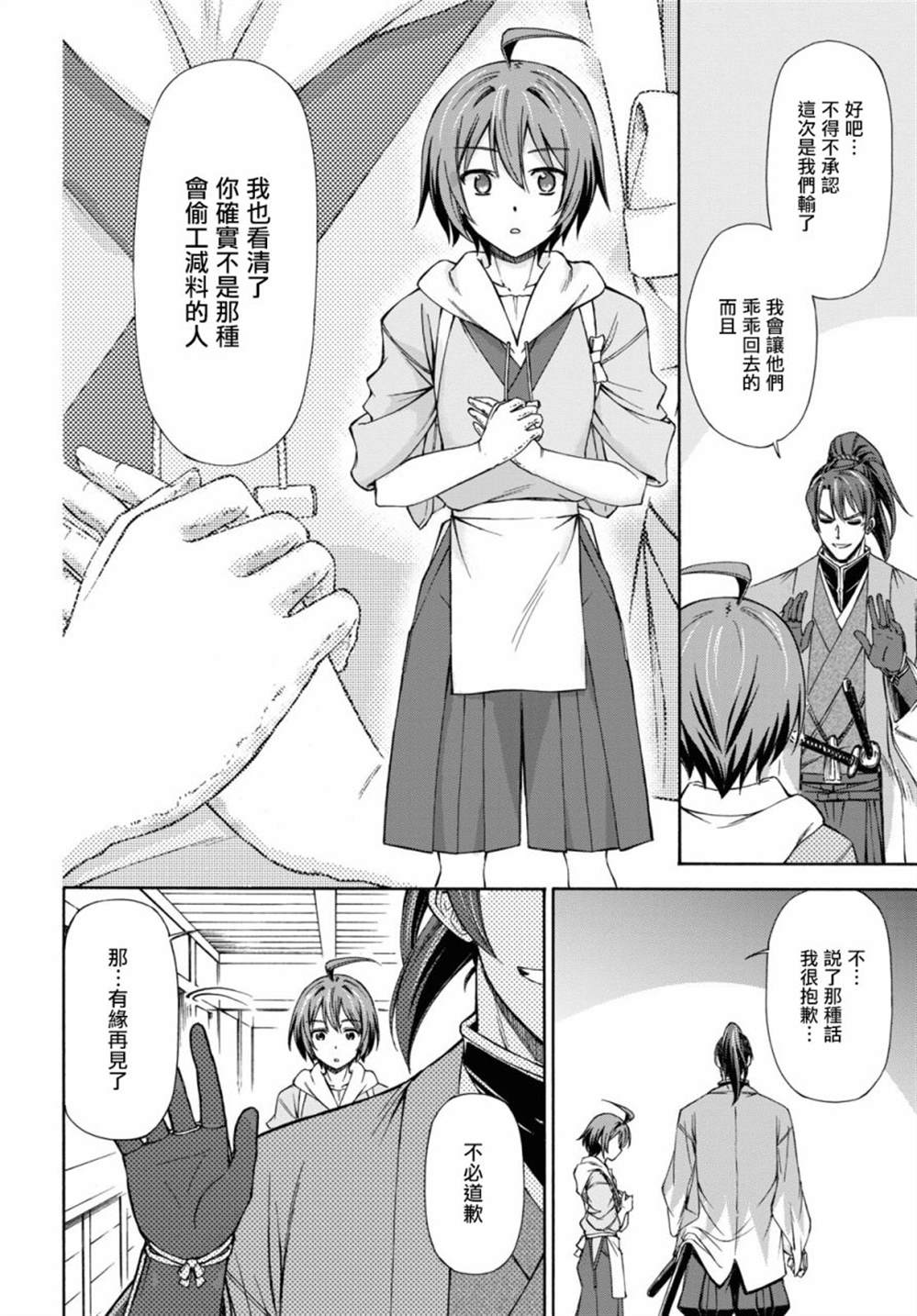 第68页