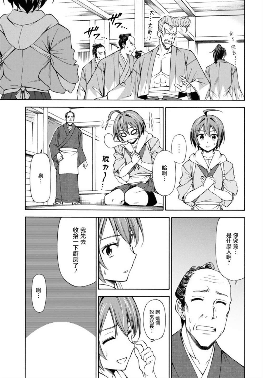 第69页