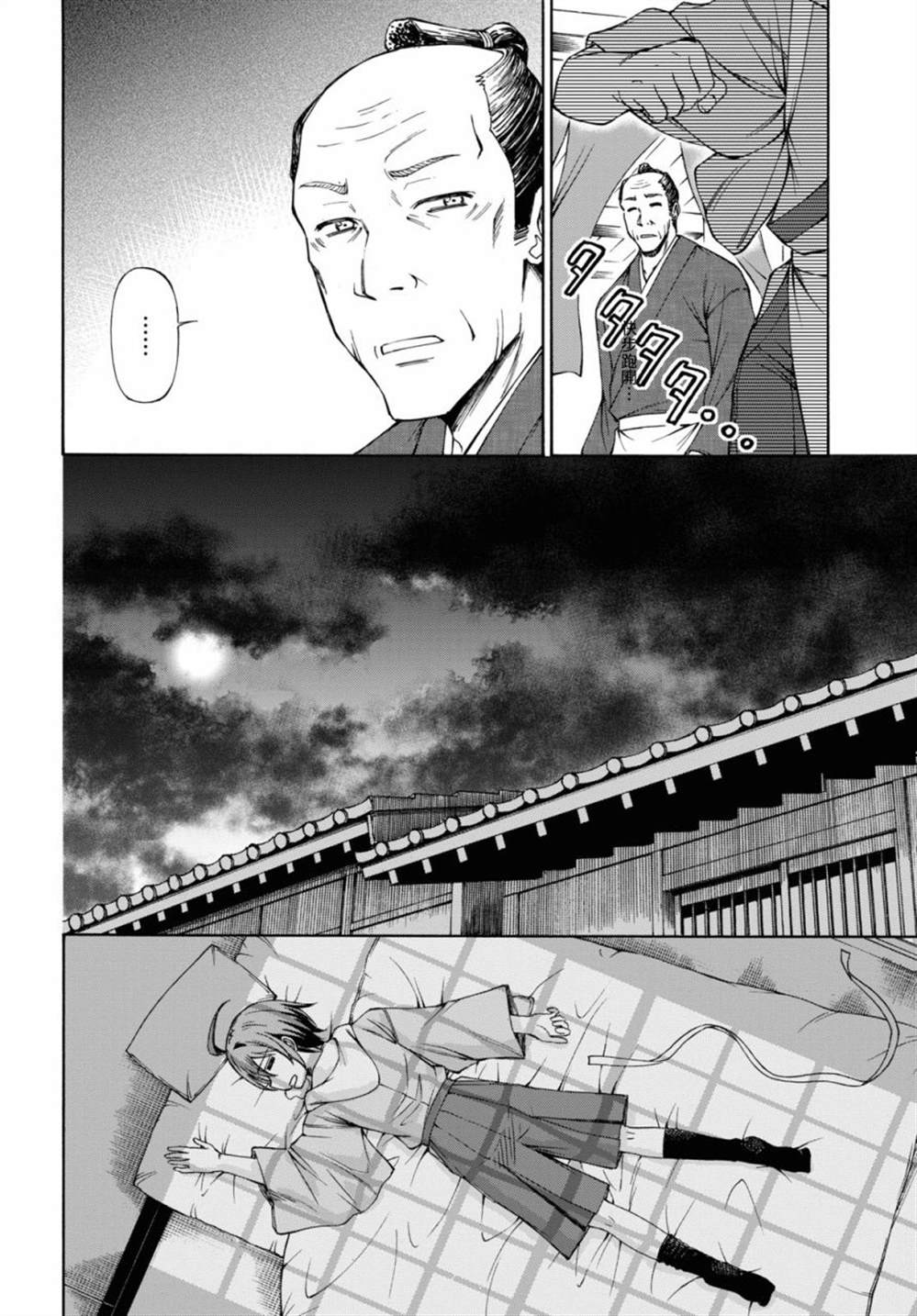 第70页