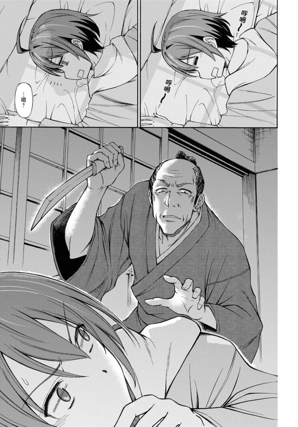 第71页