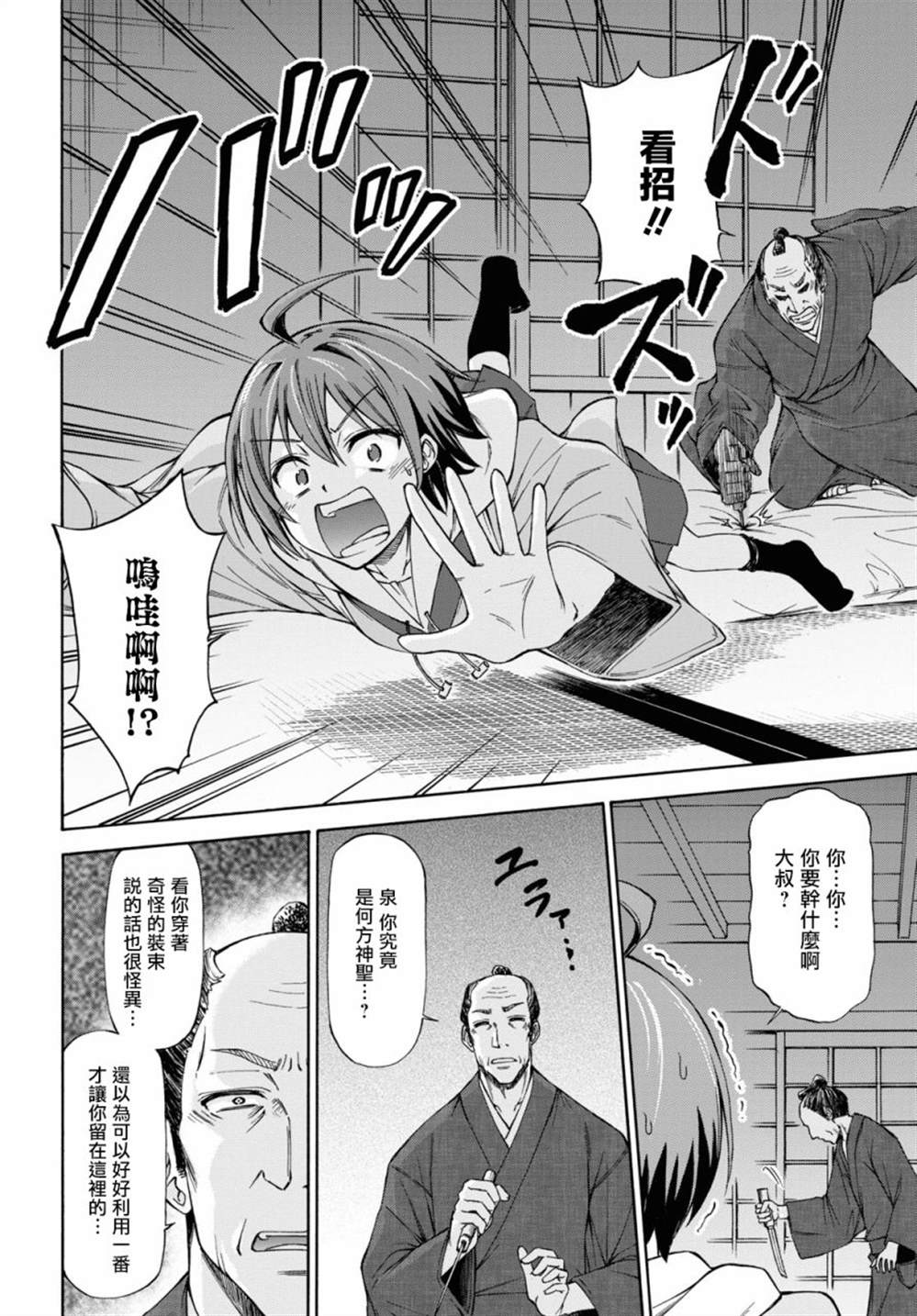 第72页