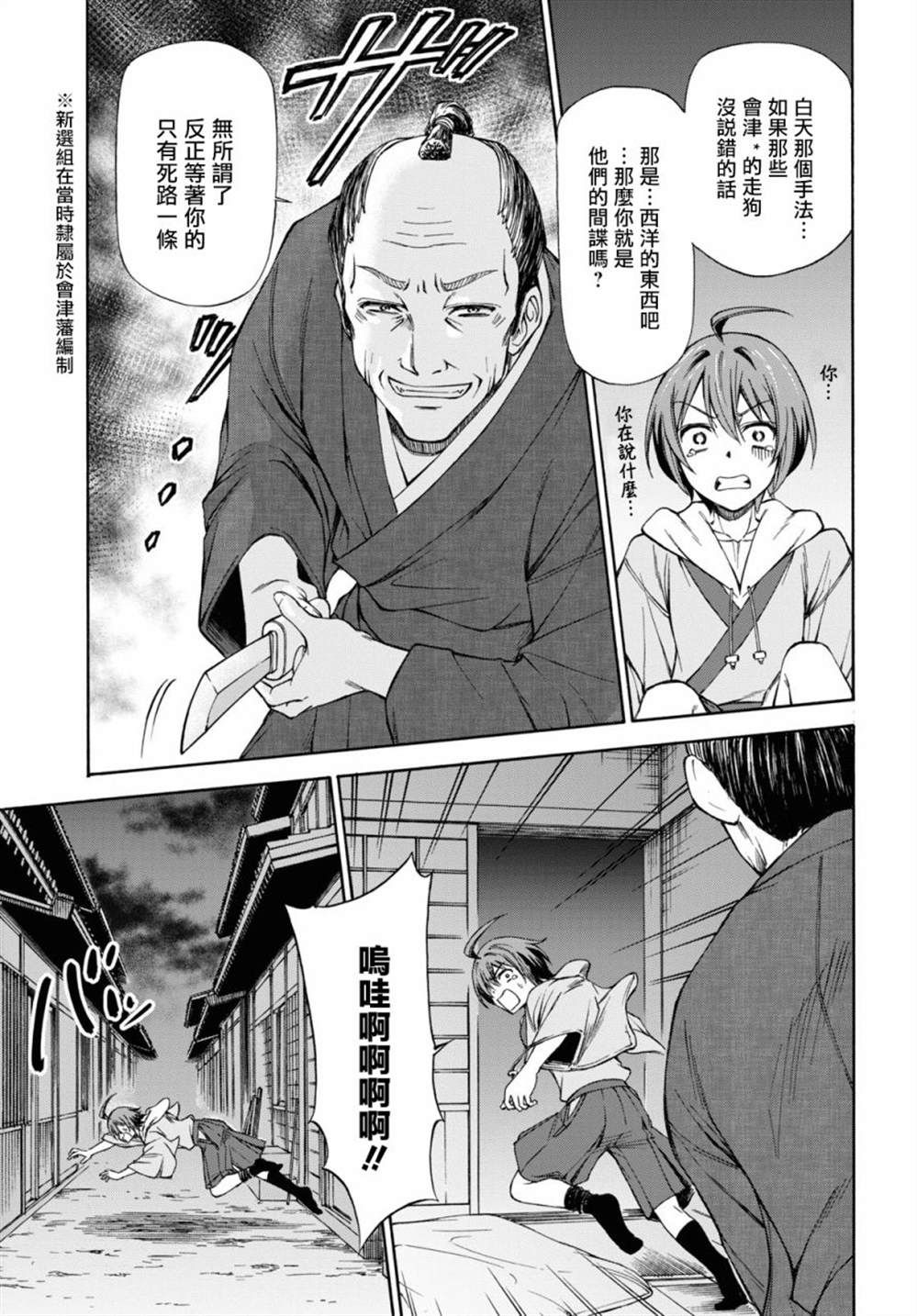 第73页