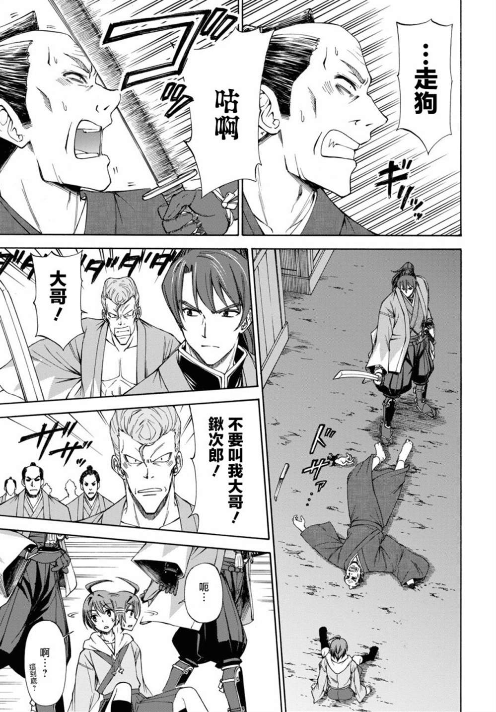 第77页