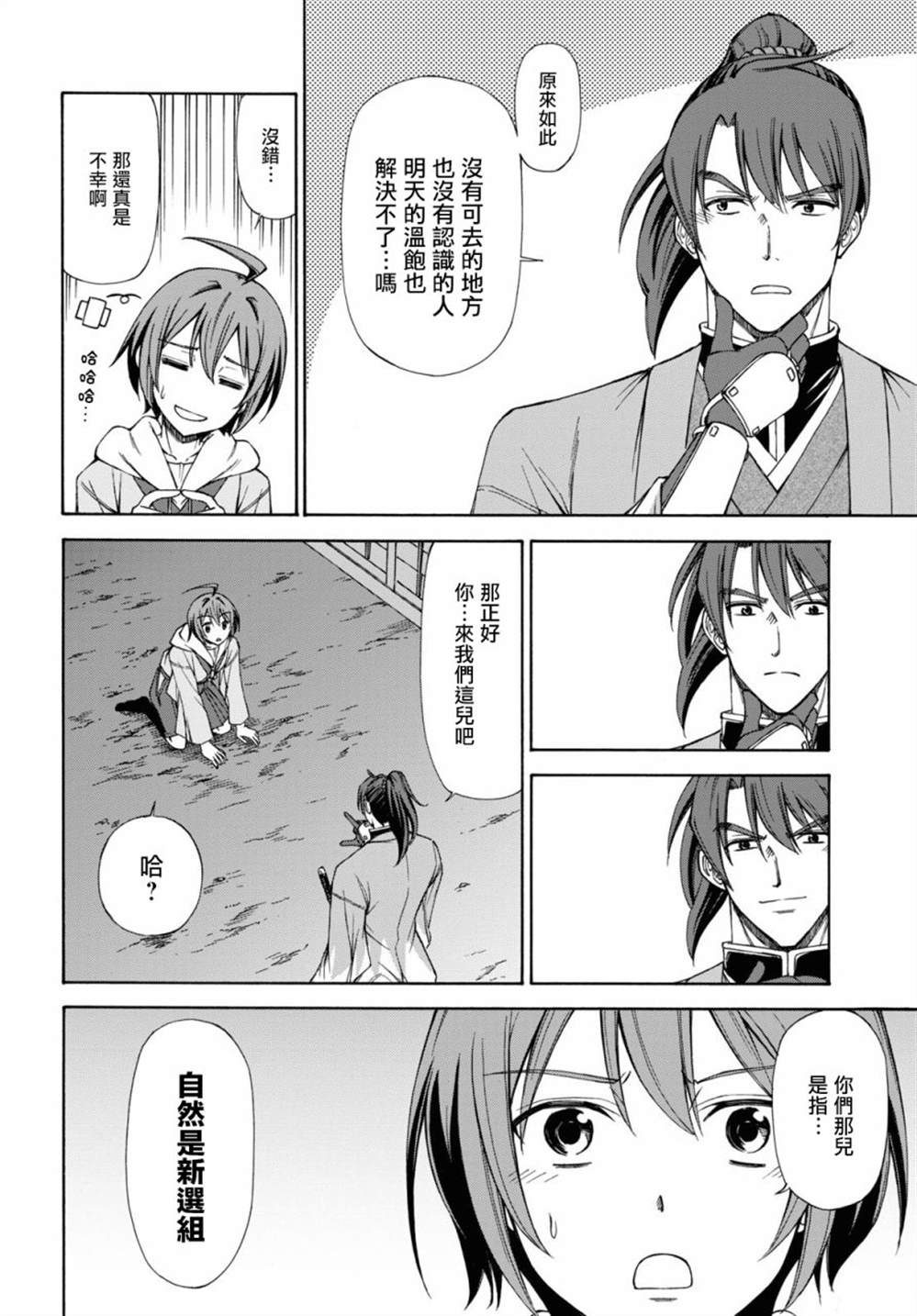 第80页