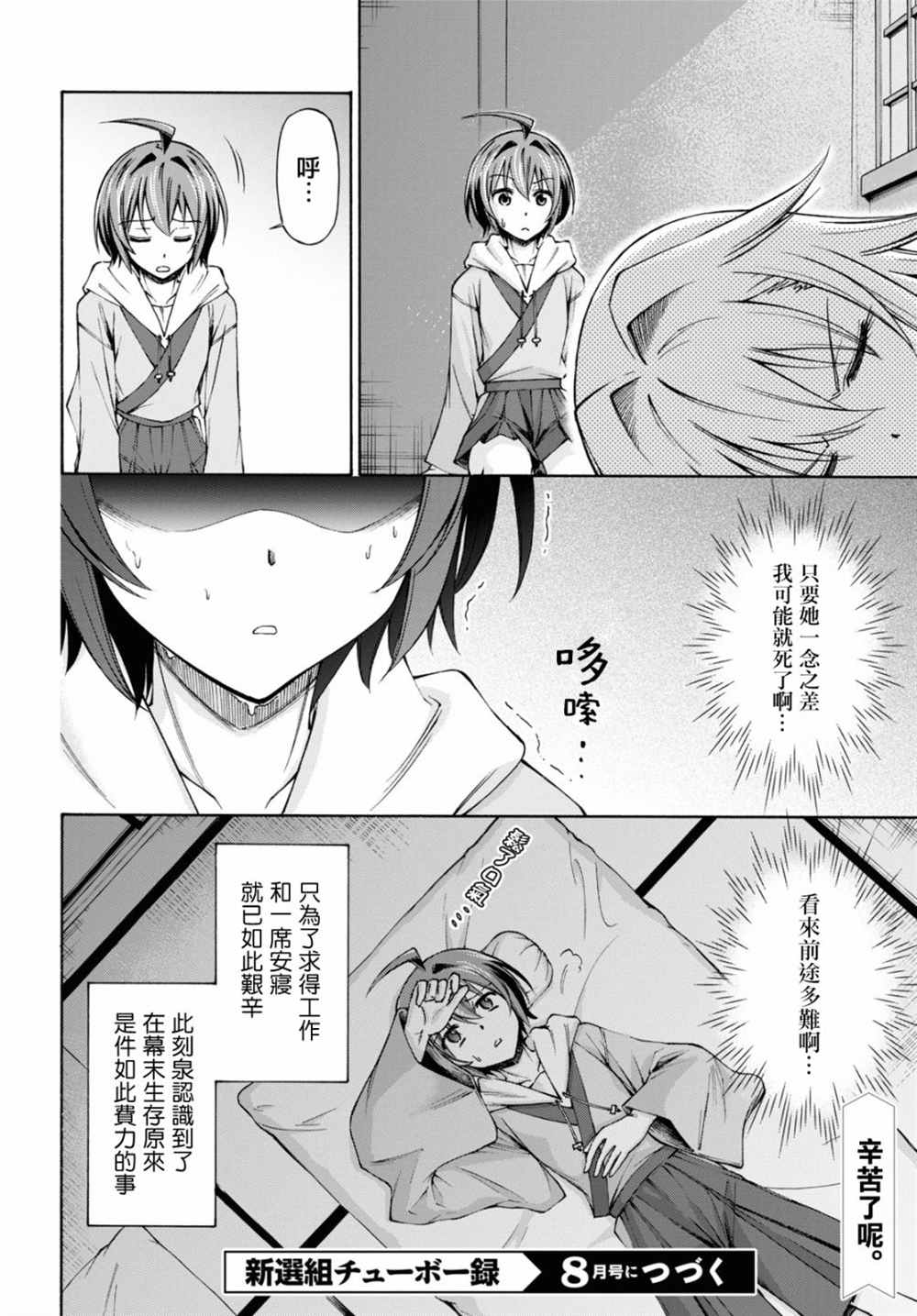 第30页