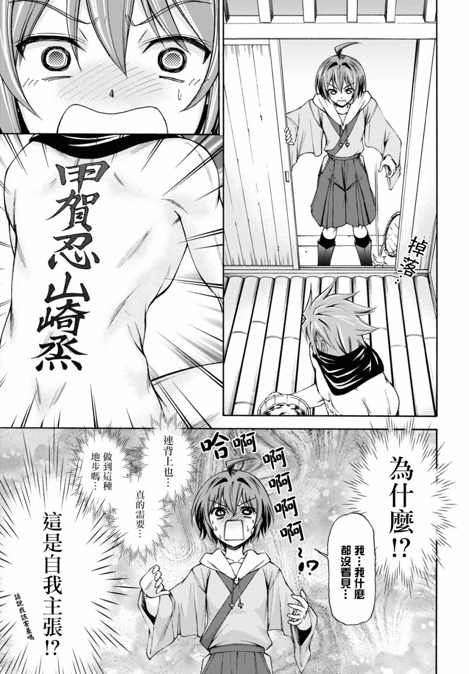 第21页