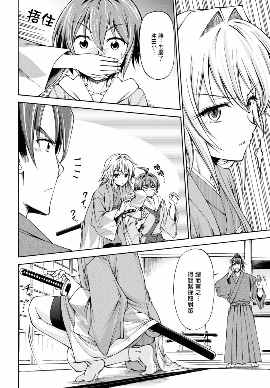 第26页
