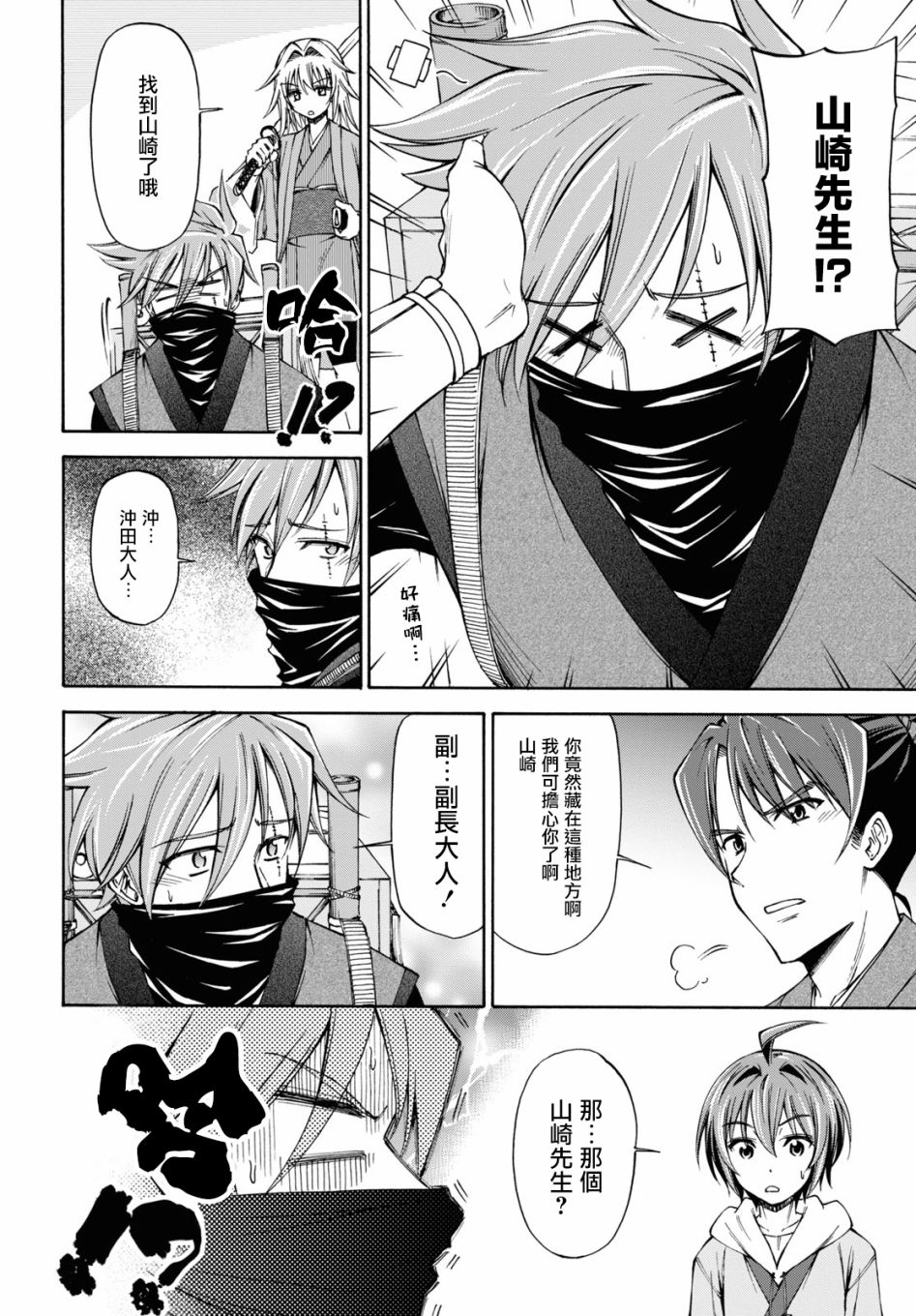 第28页