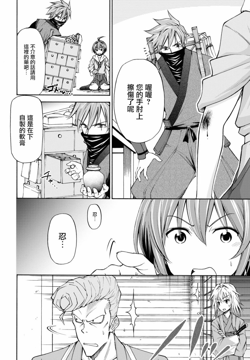 第6页