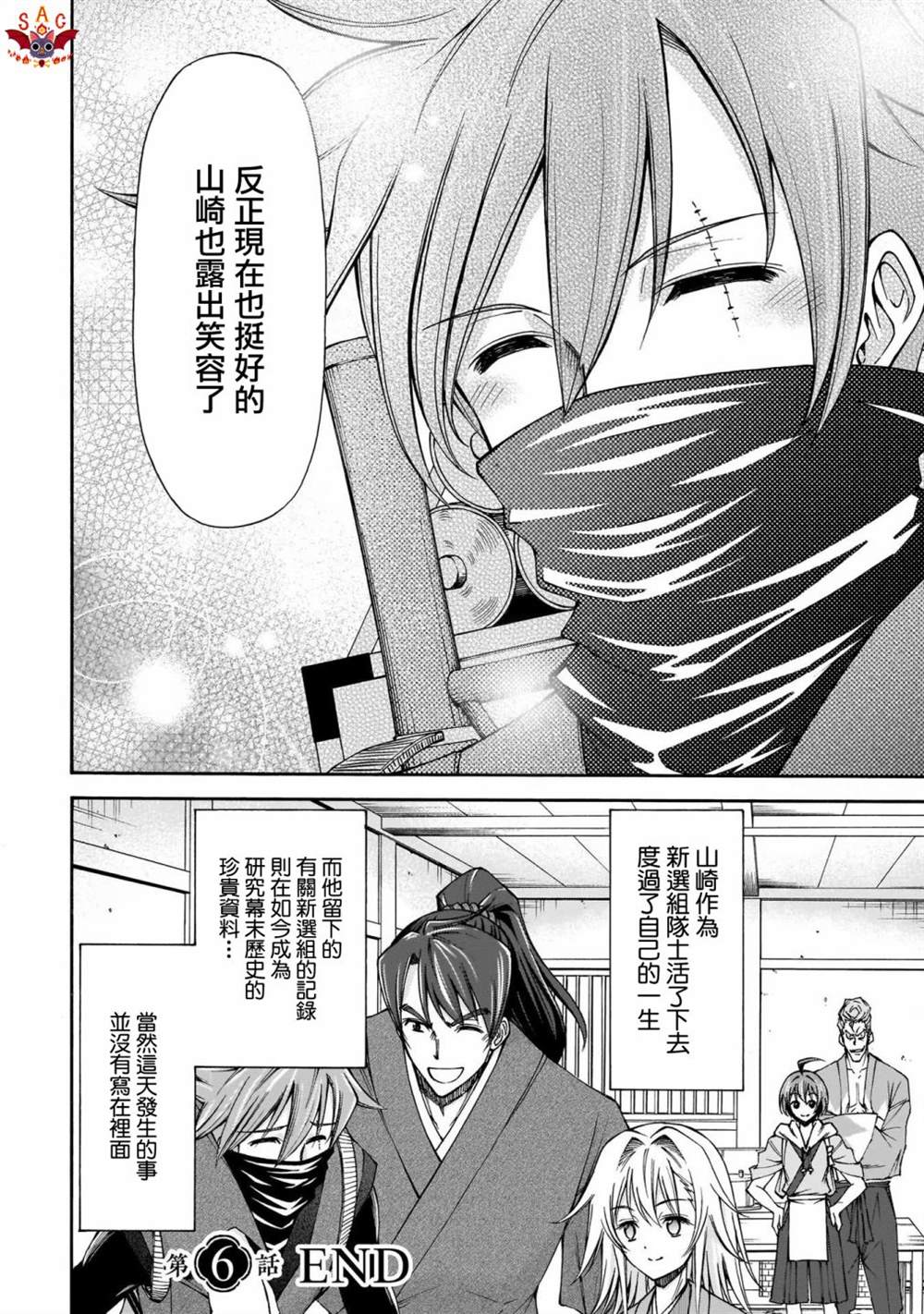 第33页