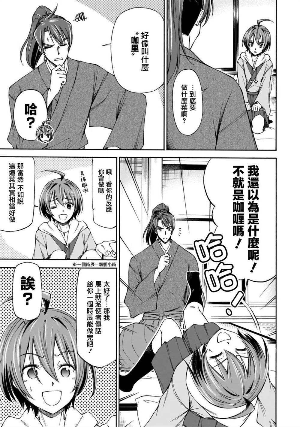 第10页