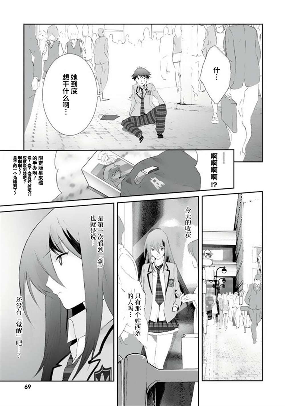 第23页