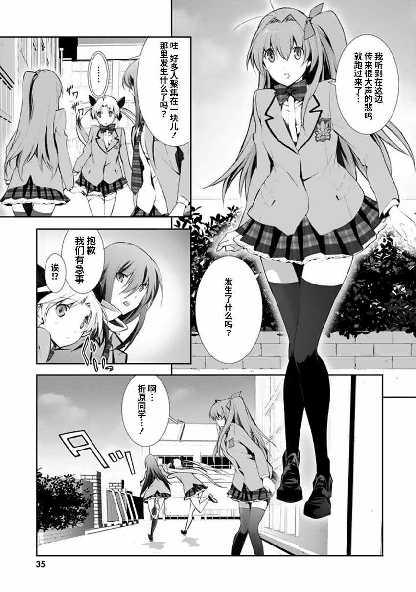 第35页