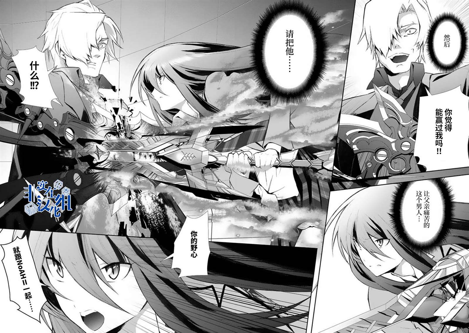 第37页