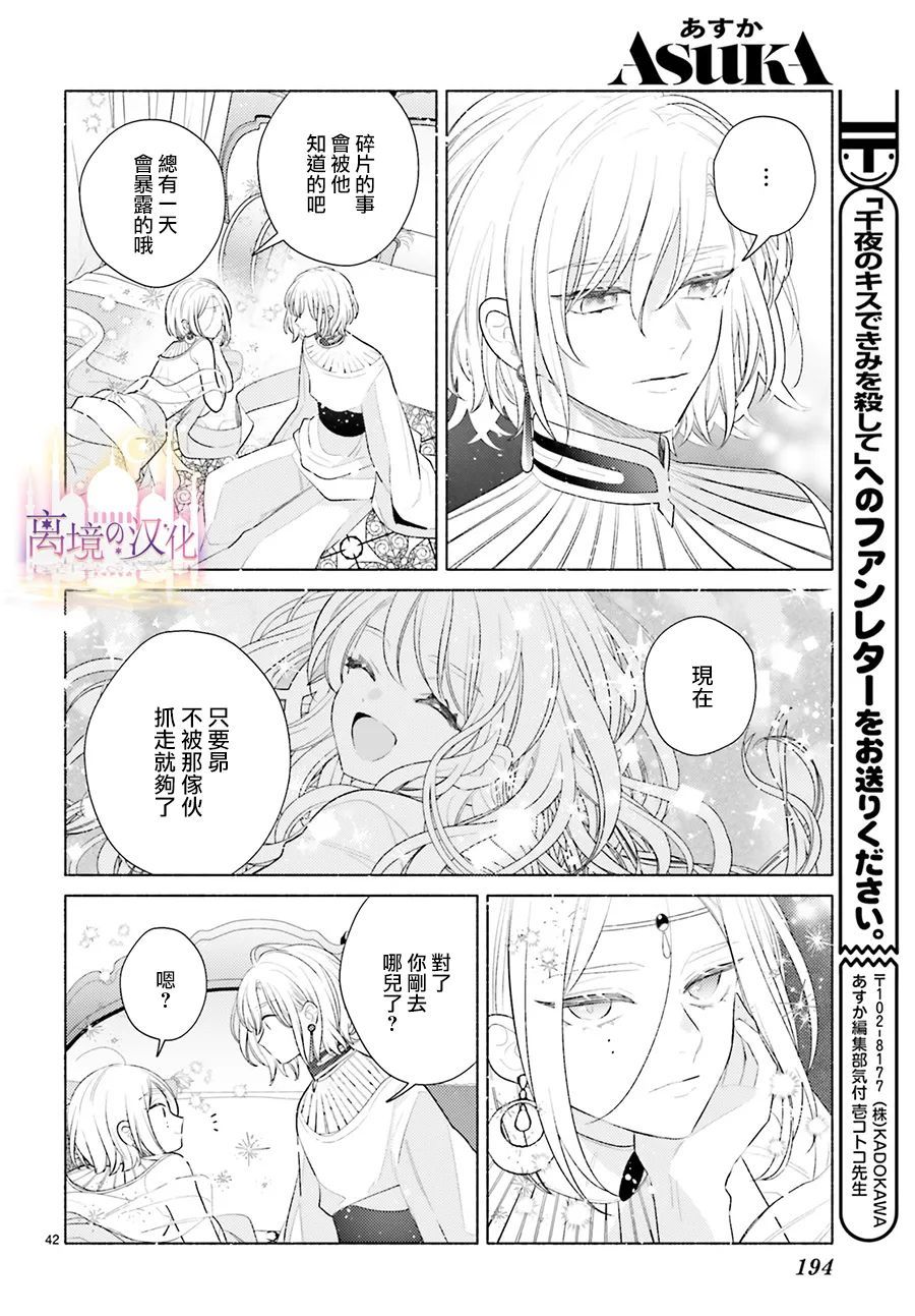 第42页