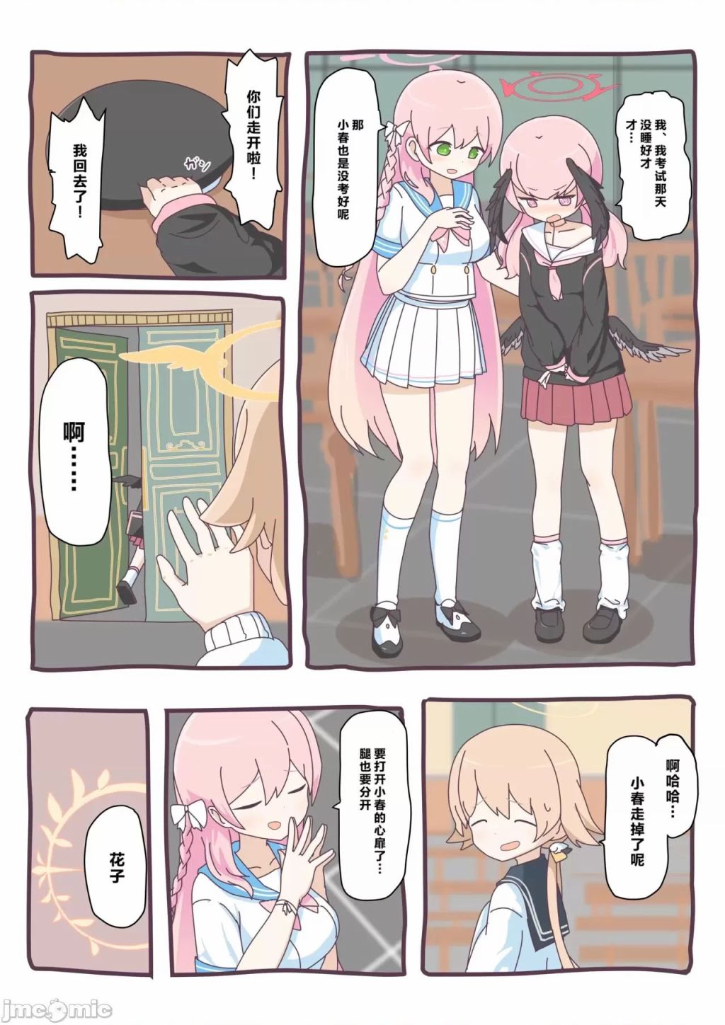 第3页