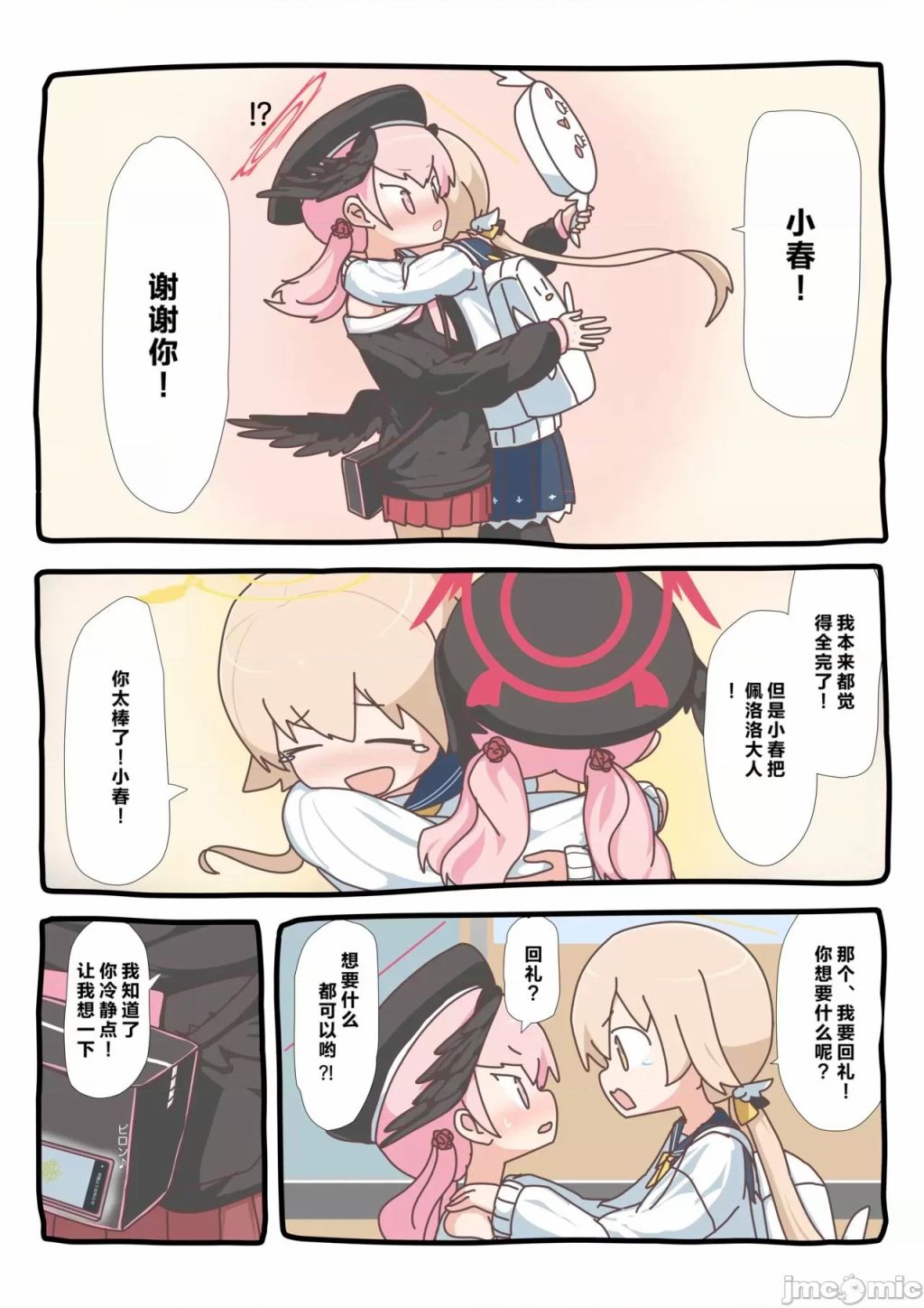 第22页