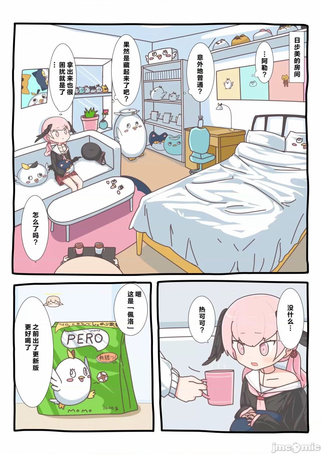 第24页