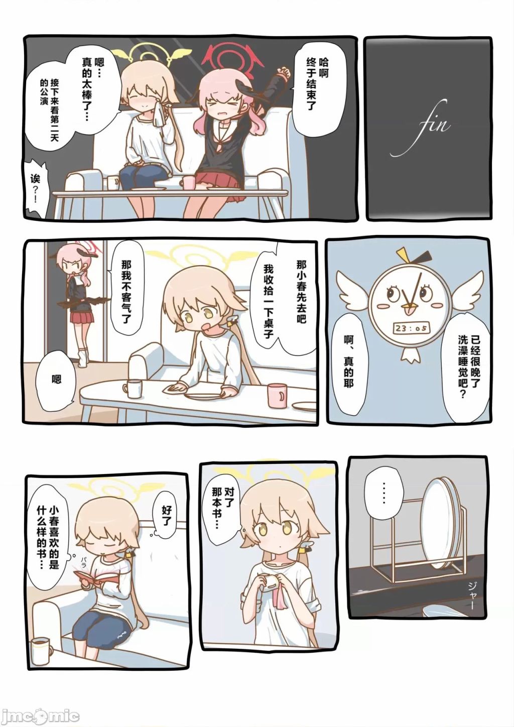 第27页