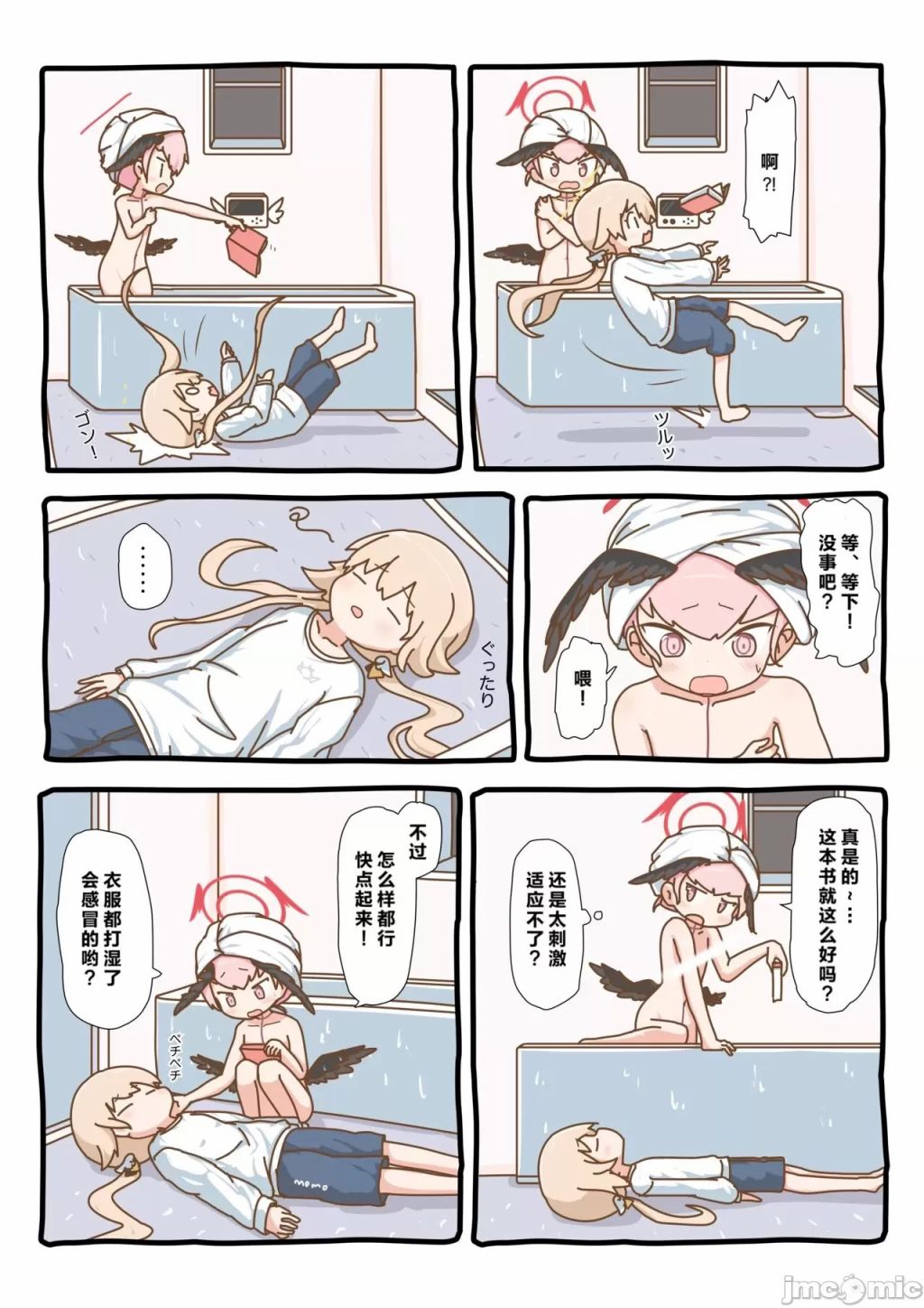 第29页