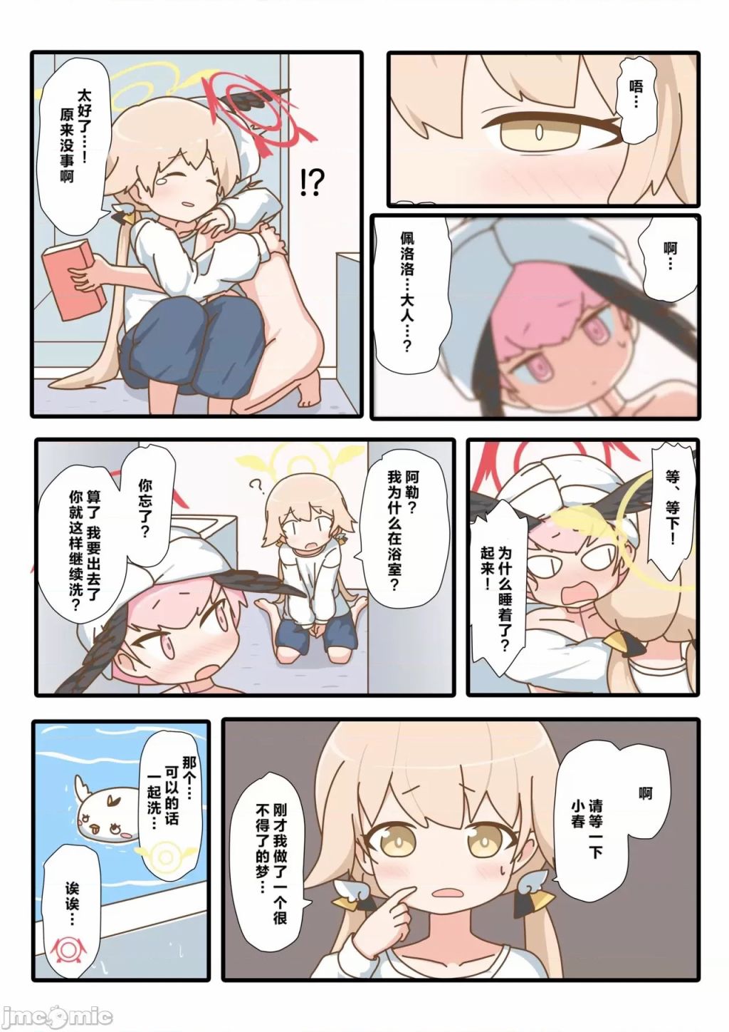 第30页