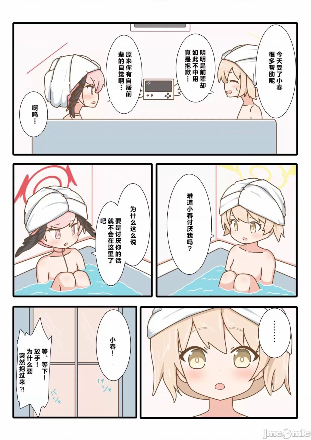 第31页
