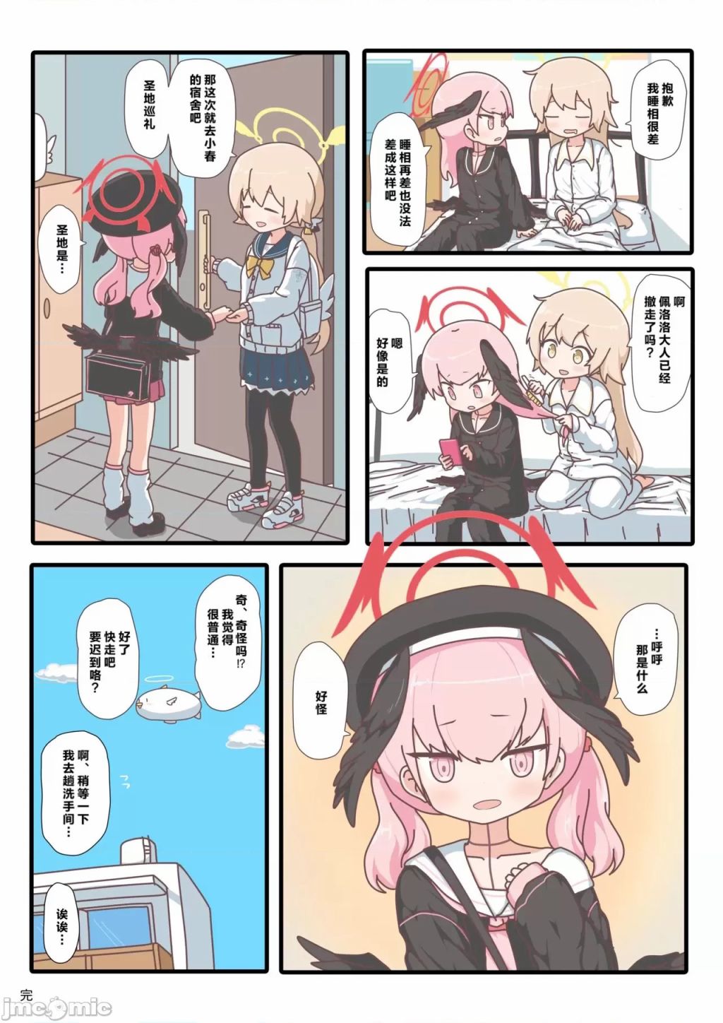 第34页