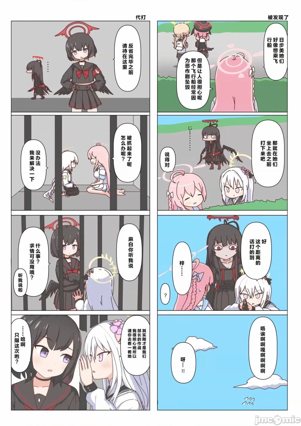 第35页
