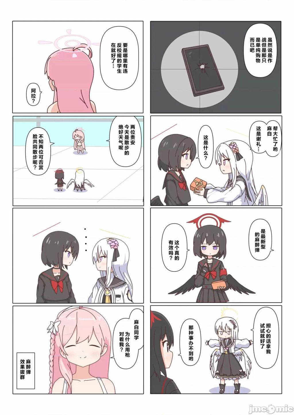 第36页