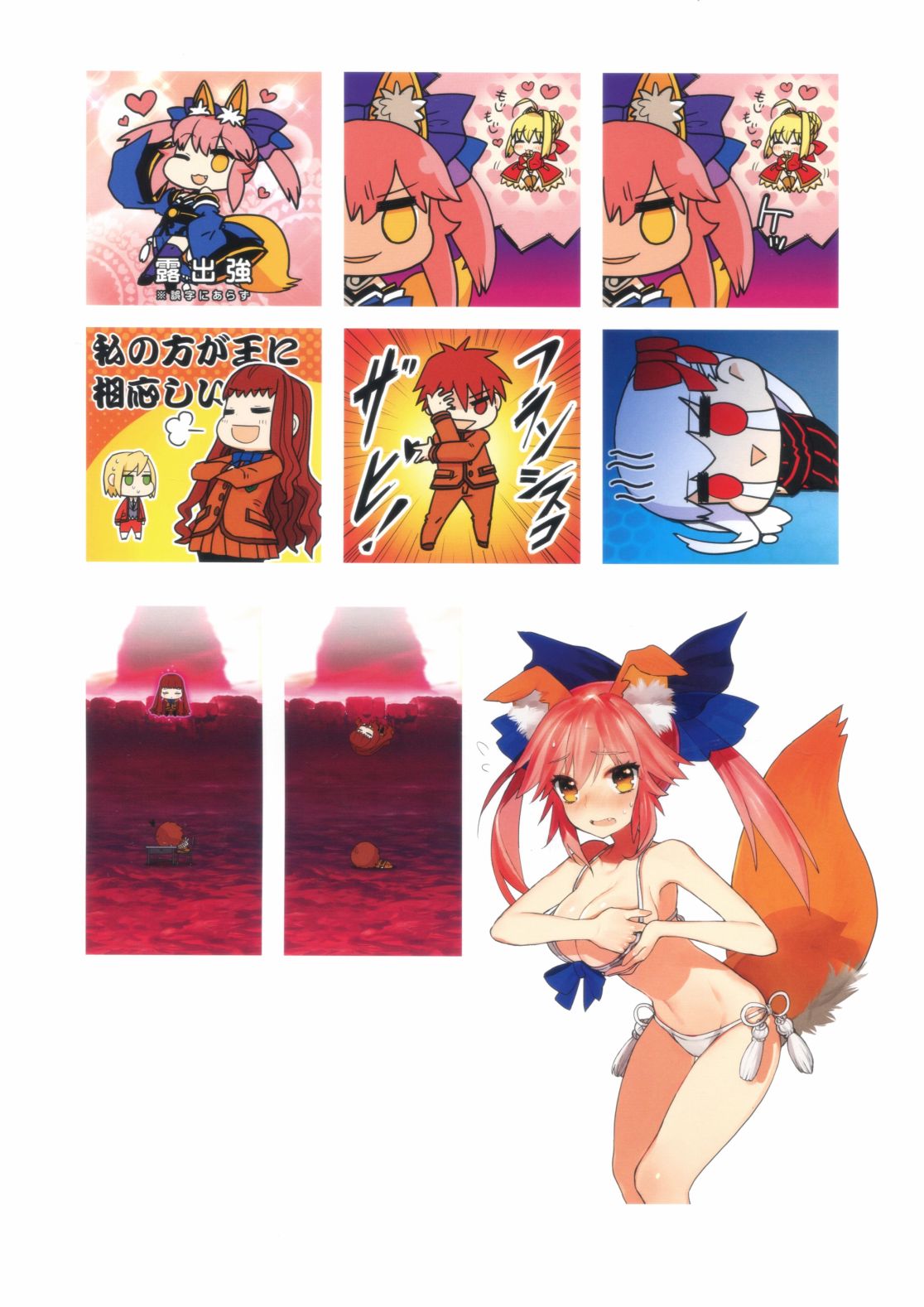 第276页