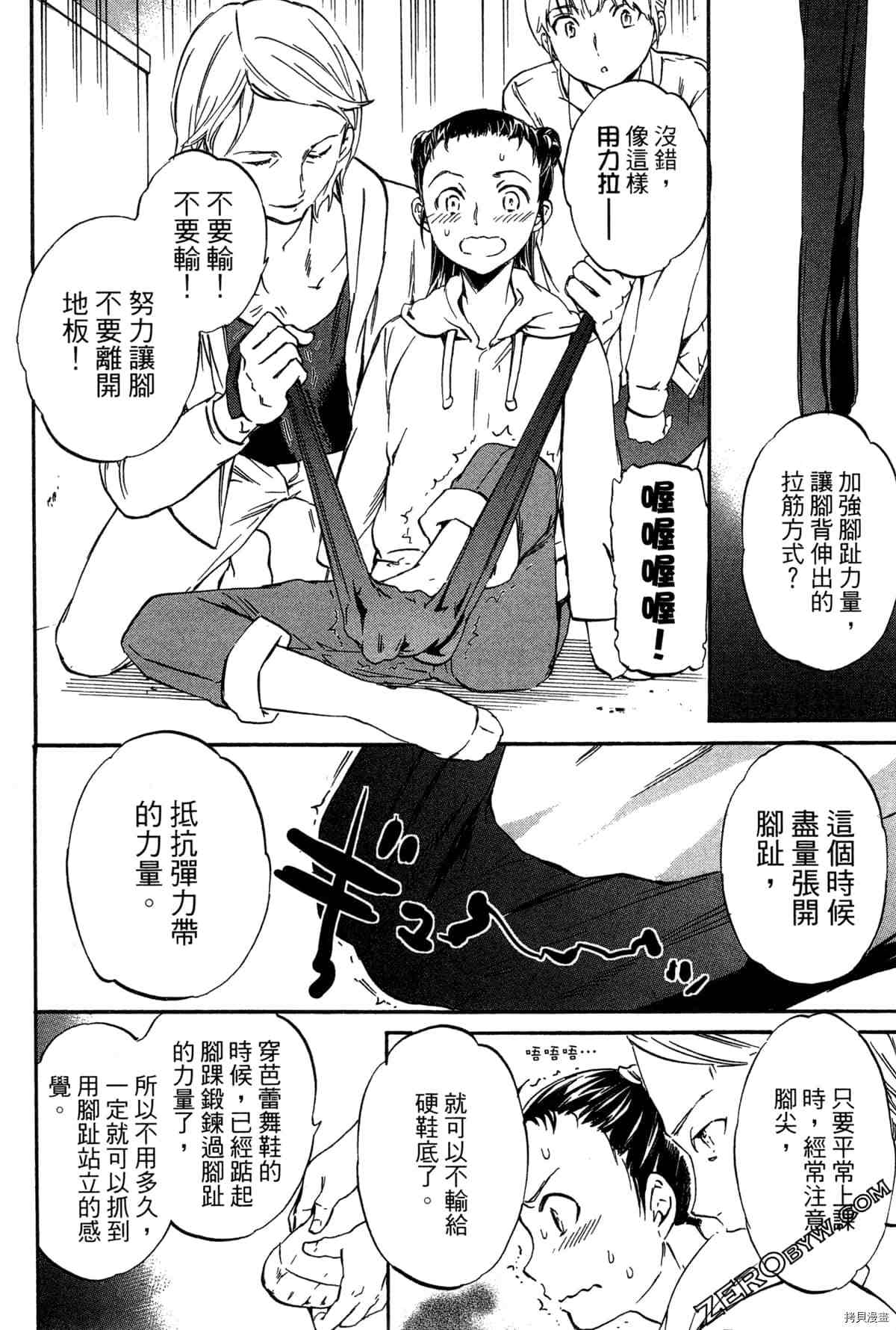 第101页