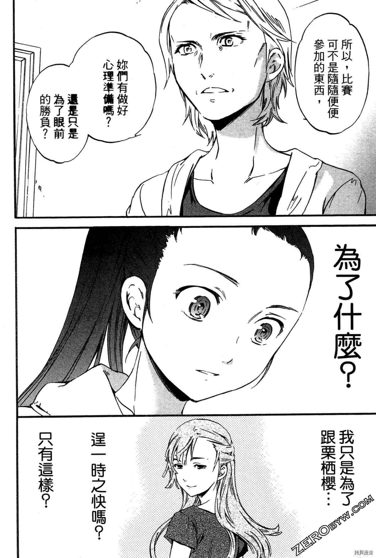 第103页