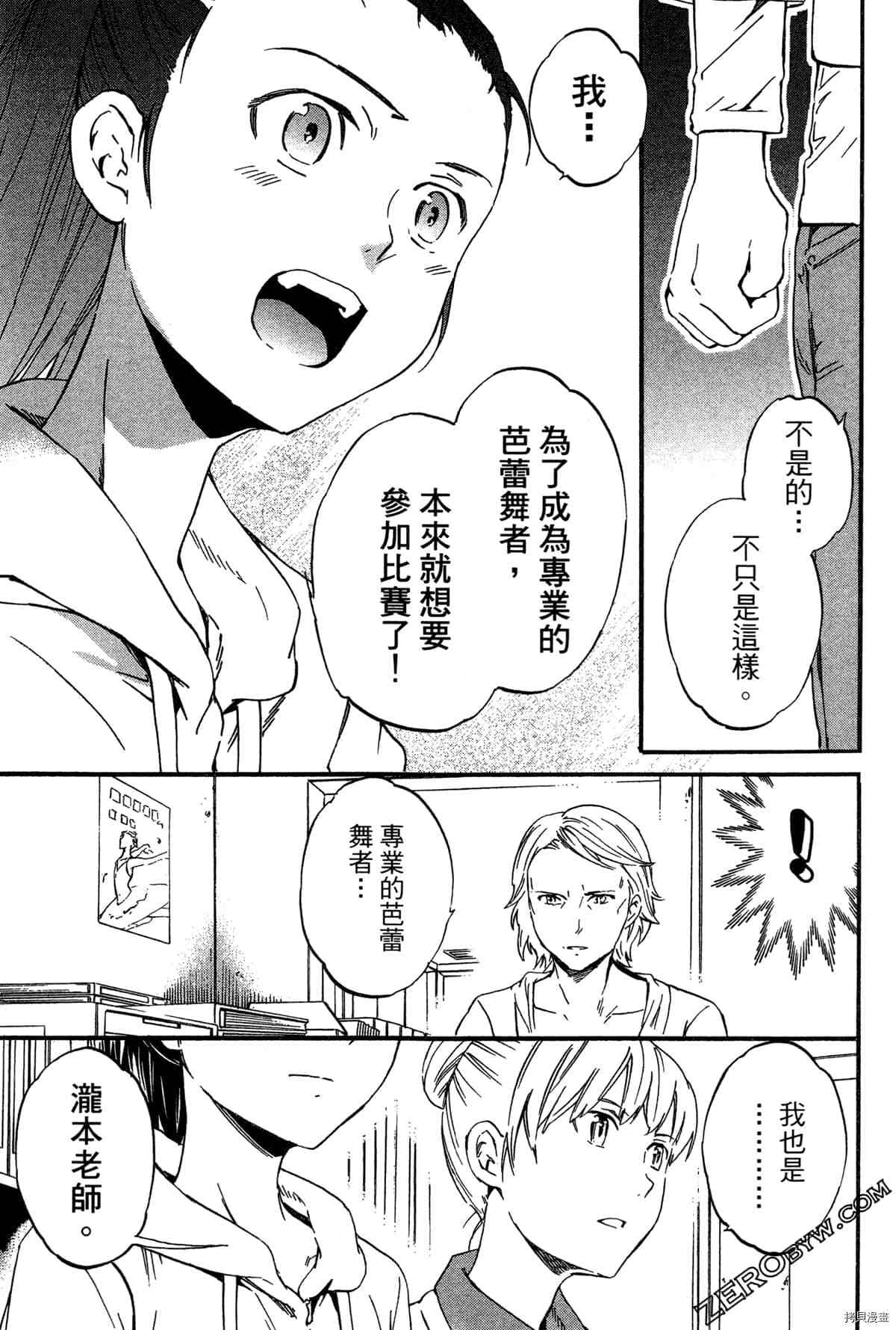 第104页