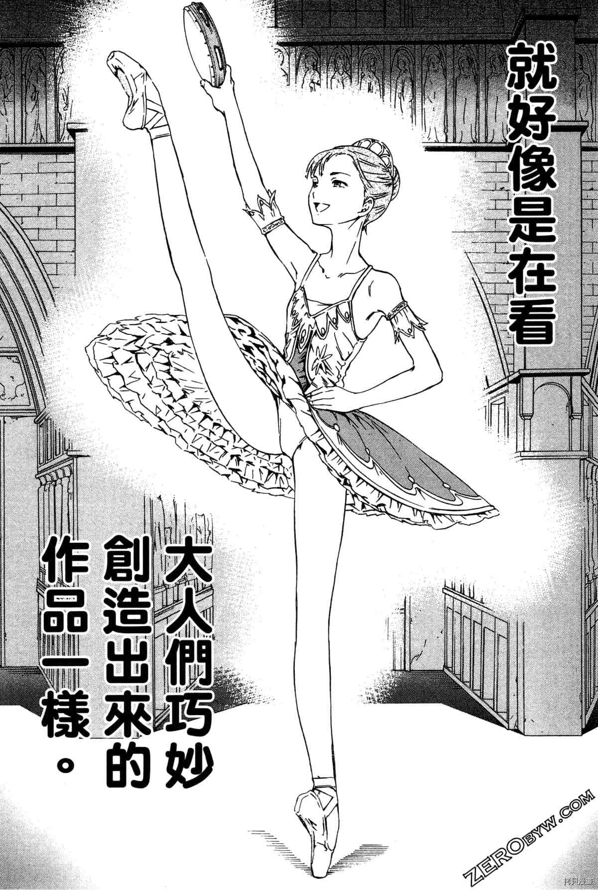 第112页